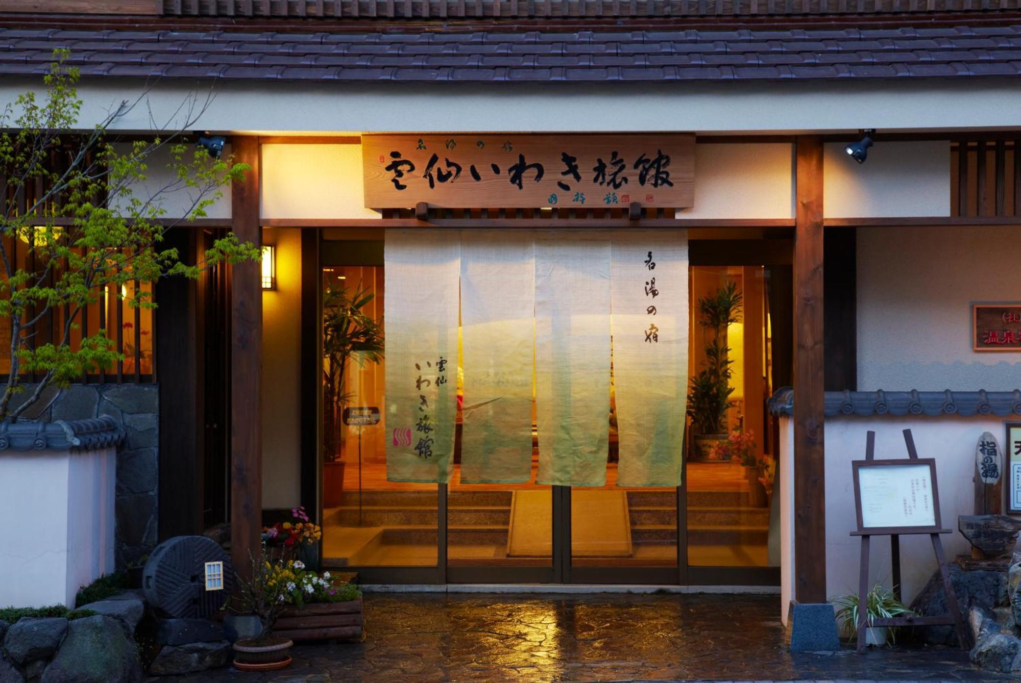 Unzen Iwaki Ryokan Extérieur photo