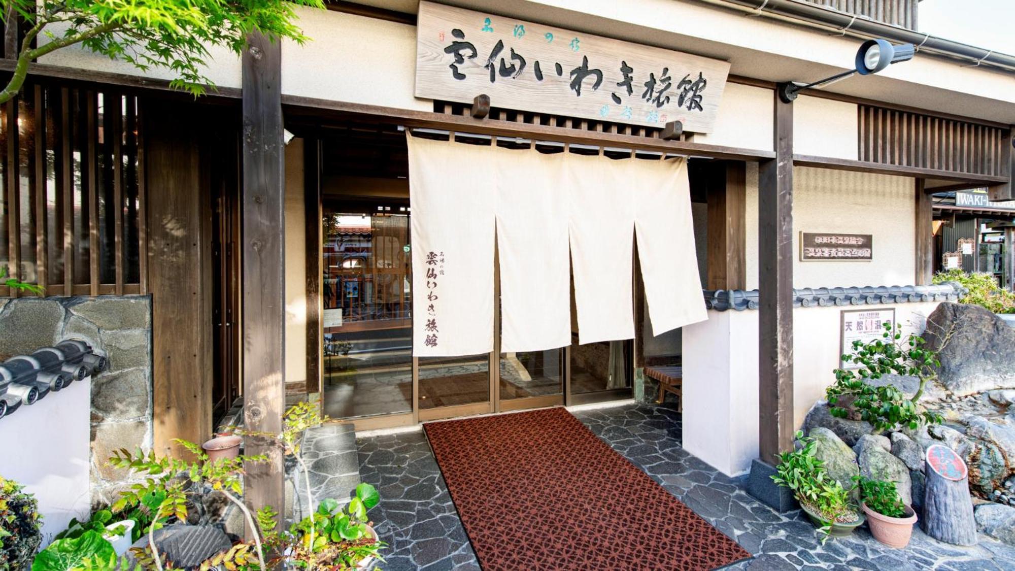 Unzen Iwaki Ryokan Extérieur photo