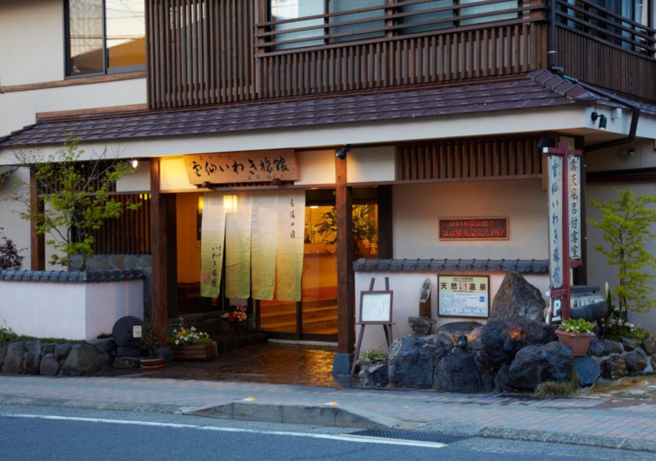 Unzen Iwaki Ryokan Extérieur photo